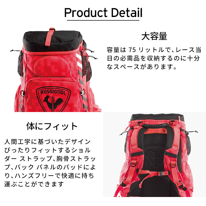 ROSSIGNOL ロシニョール スキーバック ＜2026＞ HERO BOOT PRO