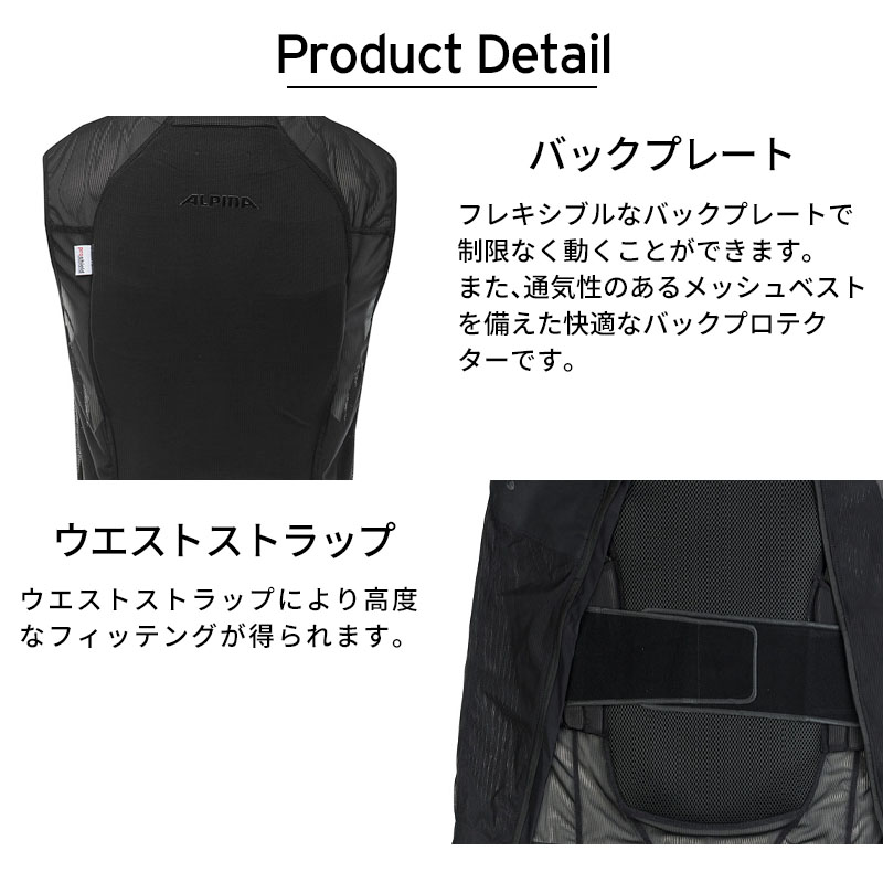 ALPINA アルピナ スキーウェア ベスト メンズ 2026 PROSHIELD MEN VEST