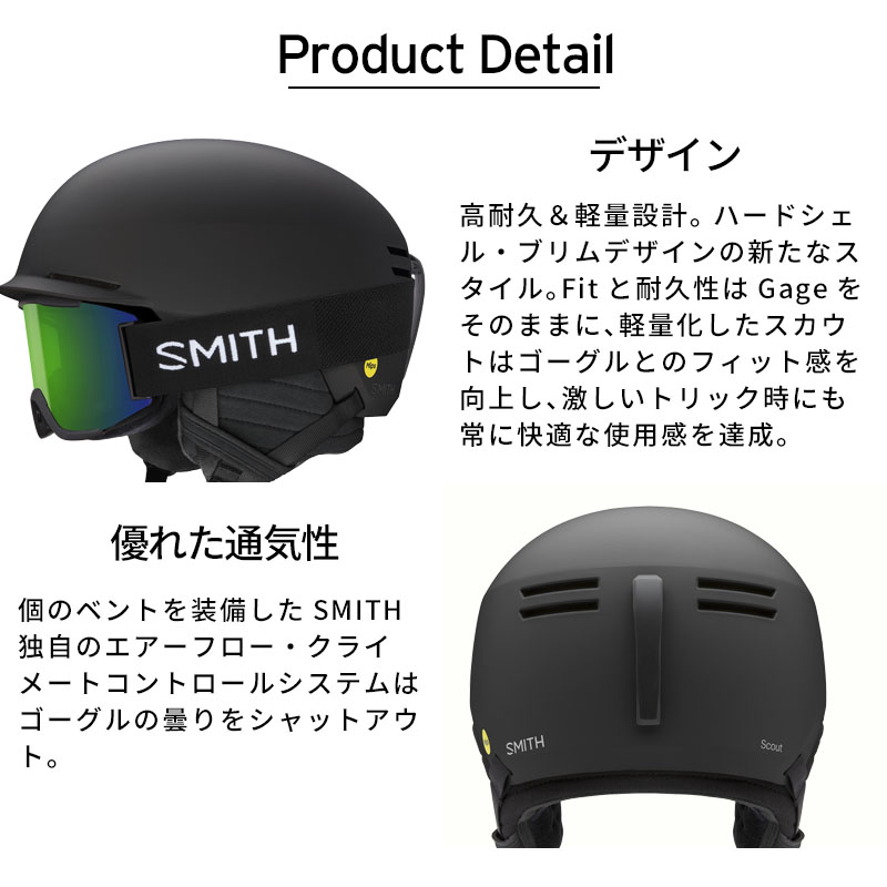 SMITH スミス スキーヘルメット メンズ レディース 2026 SCOUT MIPS