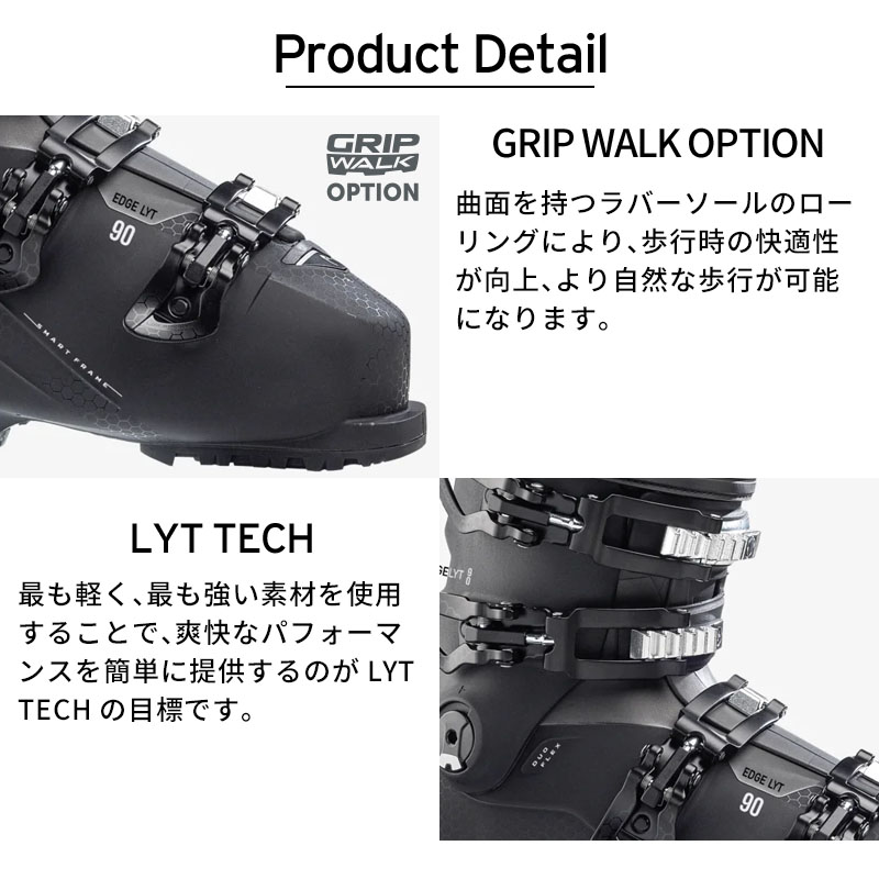 HEAD ヘッド スキーブーツ メンズ レディース 2025 EDGE LYT 90 HV
