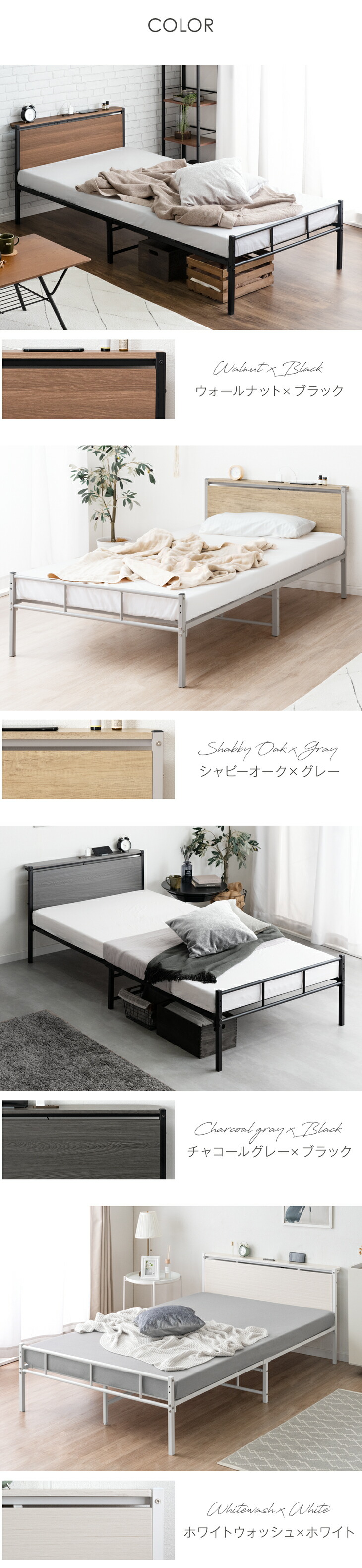 dショッピング |【即納】 シングルベッド フレーム 単品 耐荷重300kg 2
