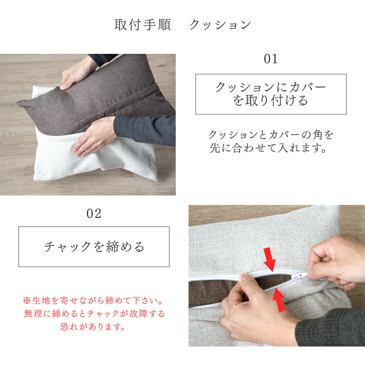 2P用］当店3way ソファベット専用 ソファカバー 洗える【商品番号
