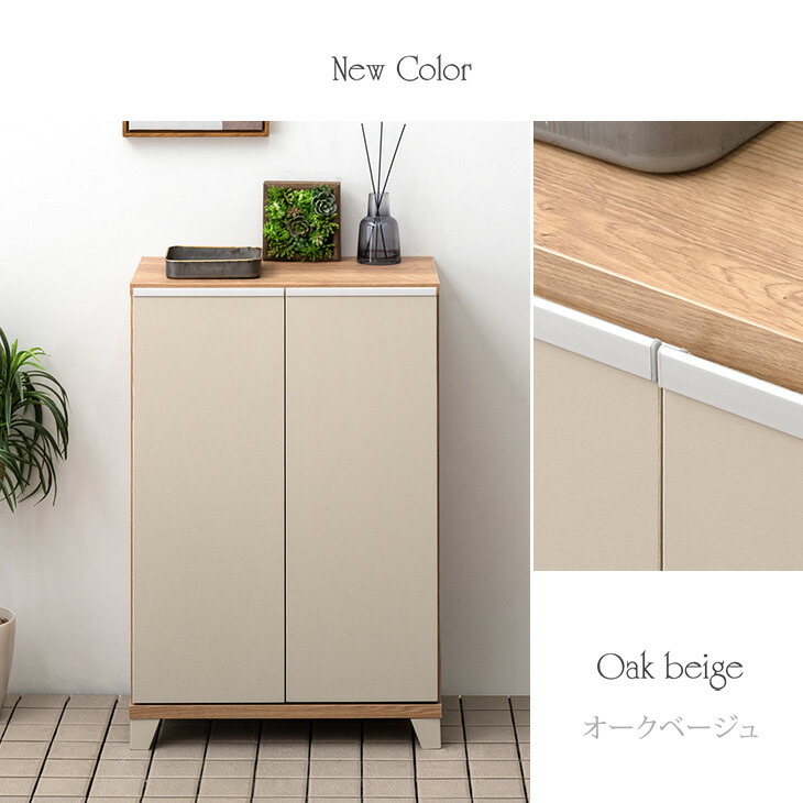 楽天市場】国産 完成品 シューズボックス 幅60 5段 消臭・脱臭機能付