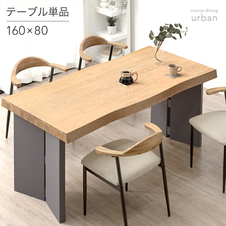 楽天市場】【正午~クーポン3%引】 極厚70mm天板 ダイニングテーブル