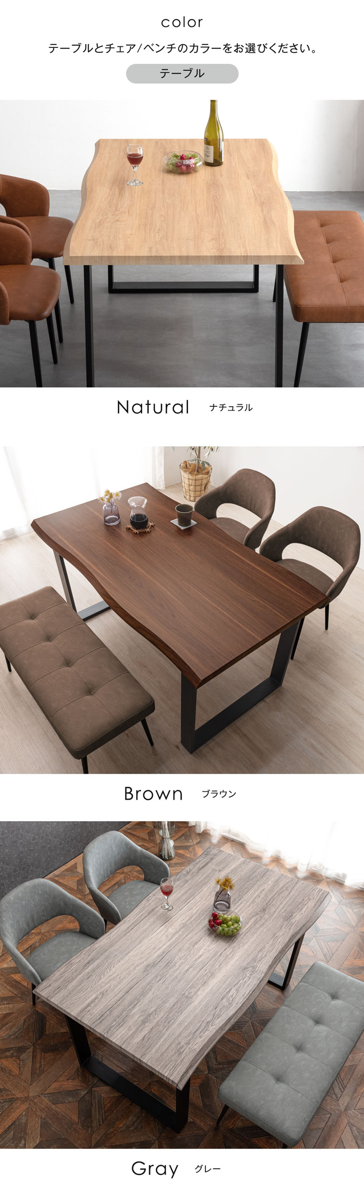 dショッピング |ダイニングテーブルセット 4人掛け 4点セット ベンチ