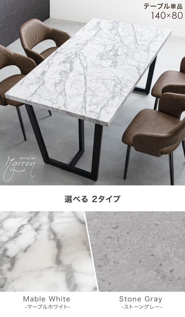 楽天市場】□20時~クーポン3％引□ クールモダンstyle 大理石調