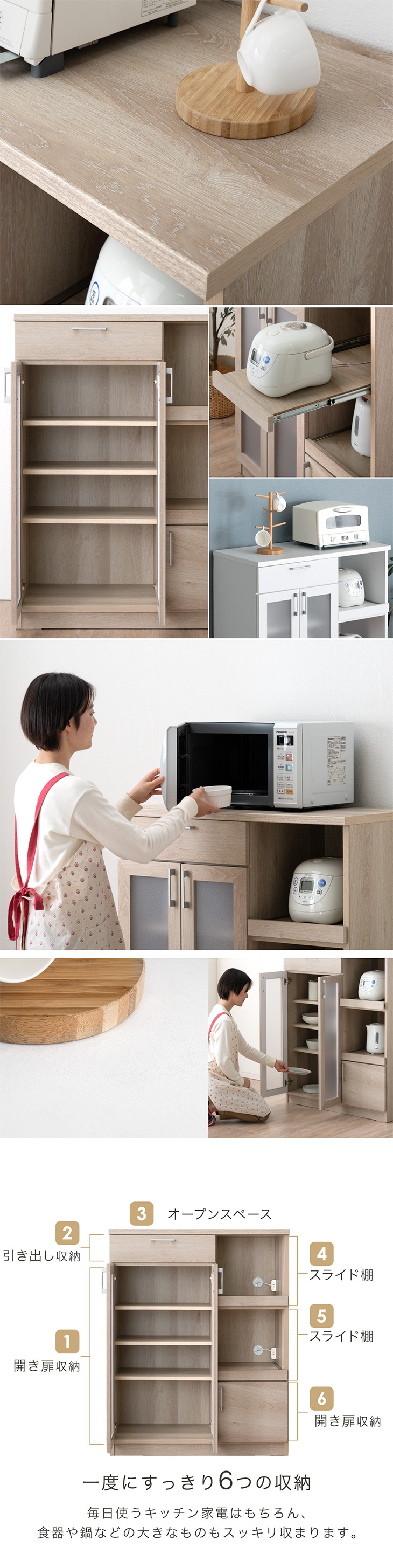 大川家具 国産 キッチンカウンター 国産 幅90 ハイタイプ 完成品 食器