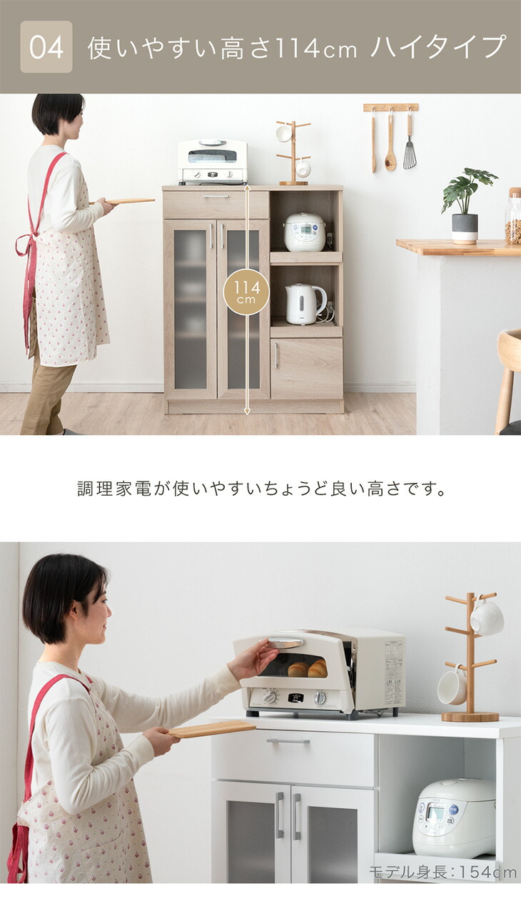 大川家具 国産 キッチンカウンター 国産 幅90 ハイタイプ 完成品 食器