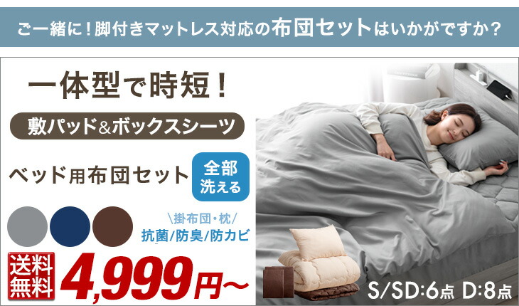 みんな大好き♡脚付きマットレス　送料無料です！ 楽天市場】【P5倍 2/24 9:59迄】 日時指定OK 組み立て簡単 脚付き