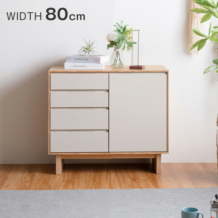 楽天市場】天然木 キャビネット サイドボード 完成品 120cm 天然木