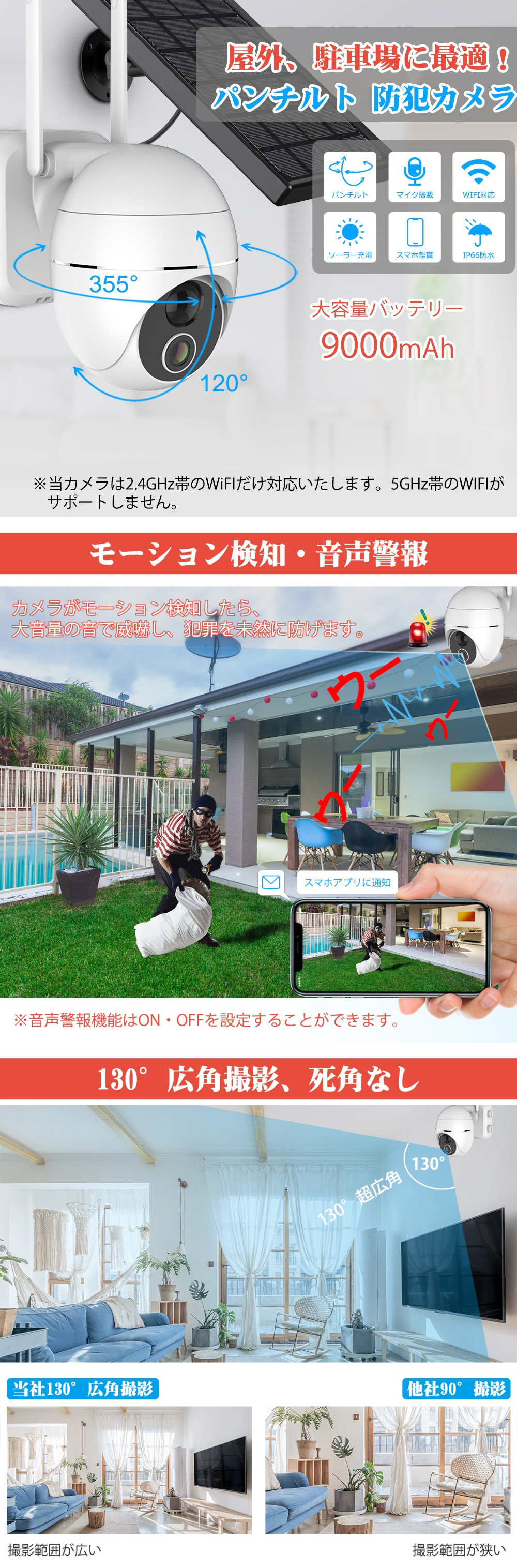 楽天市場】☆限定価格 5999円～！☆ 防犯カメラ 最大500万画素 屋外