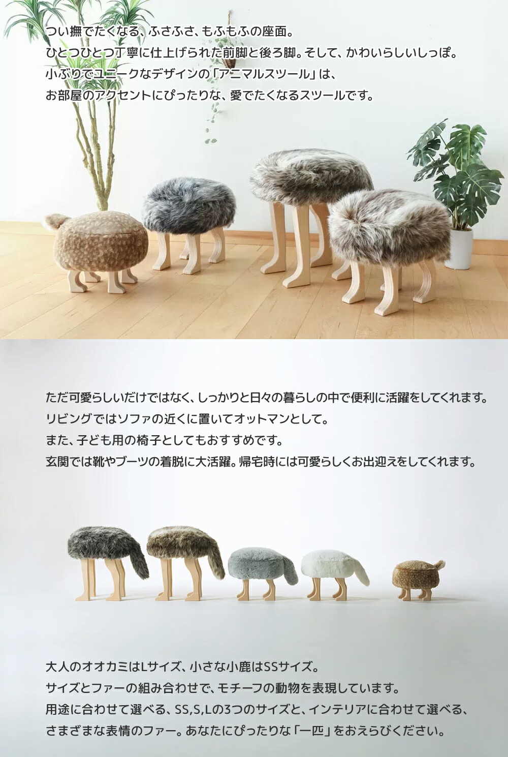 楽天市場】匠工芸 アニマルスツール 国産スツール 子供用チェア SS