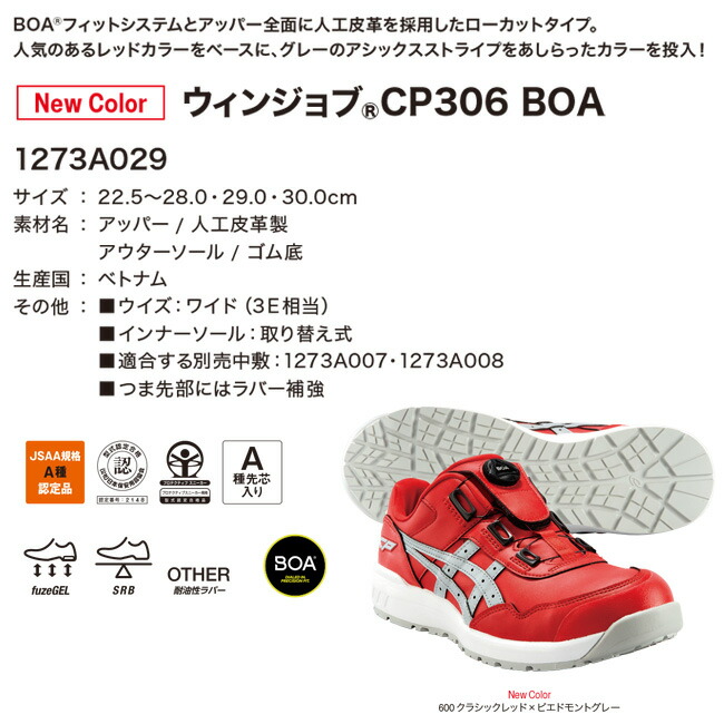 cp306z_1.jpg