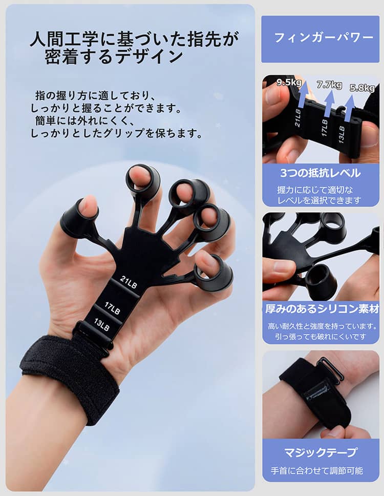 楽天市場】フィンガーパワー フィンガートレーナー 指の強化剤 指