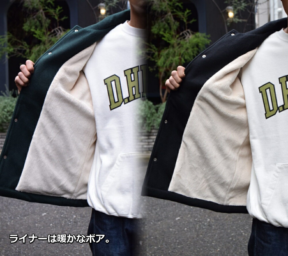 b*8様 HOUSTON バーシティジャケット 袖革 スタジャン ファラオコート