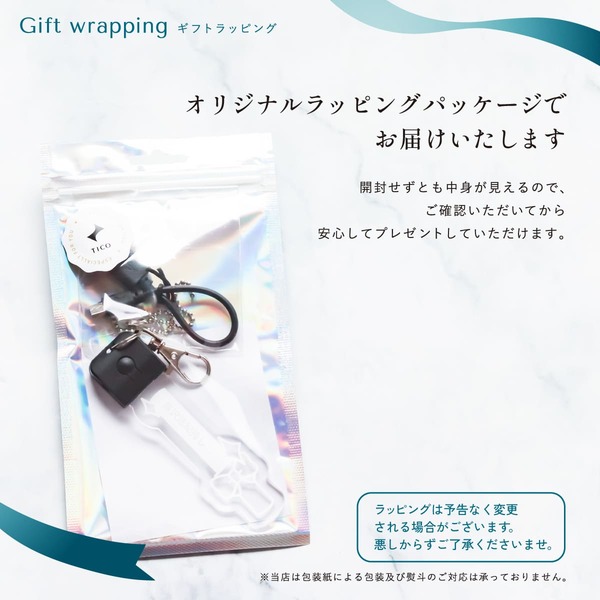楽天市場】【限定クーポン発行中】 キーホルダー 名入れ 光る ペン
