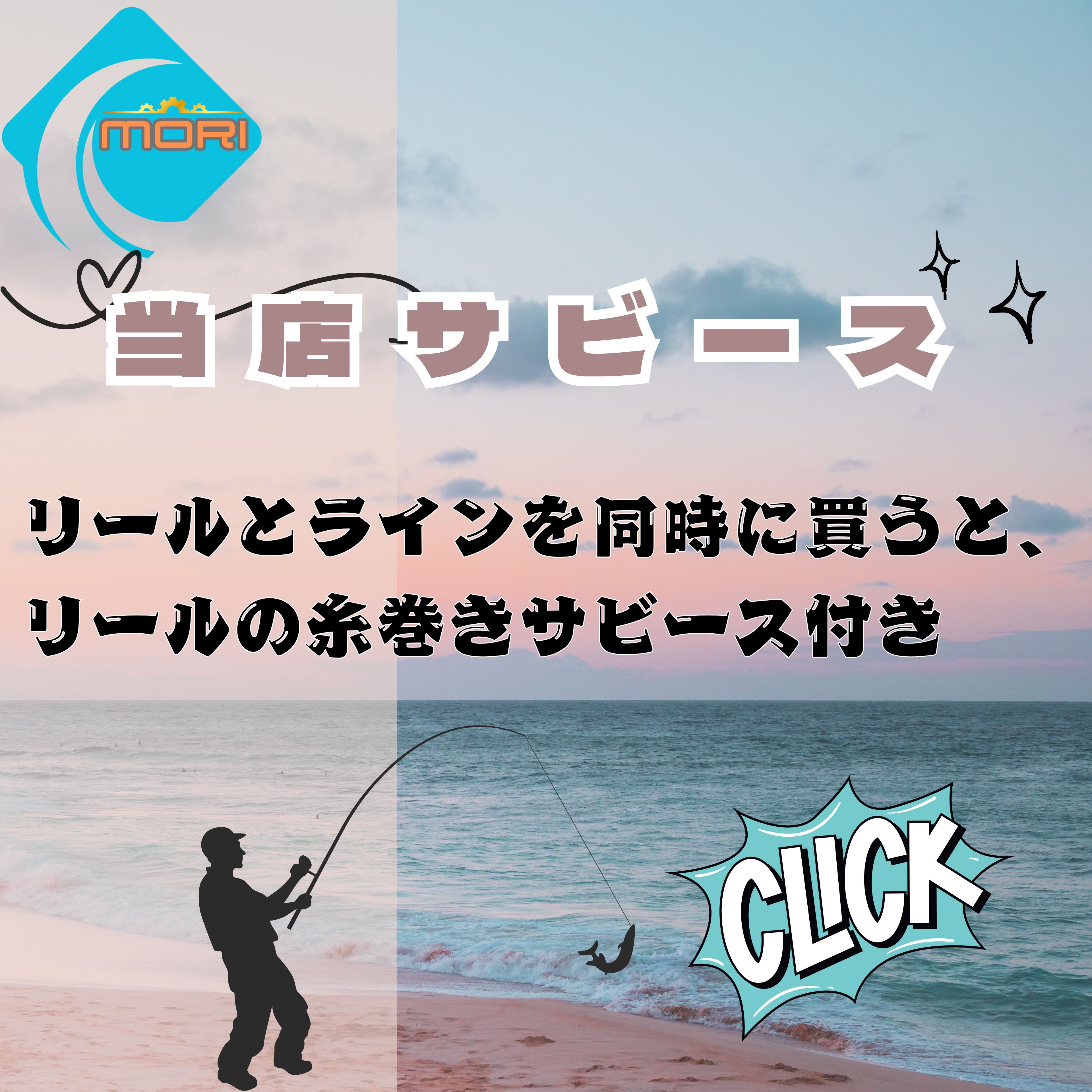 楽天市場】【処分品】 スピニングリール ねじ込み式 リール 5000番 5+1