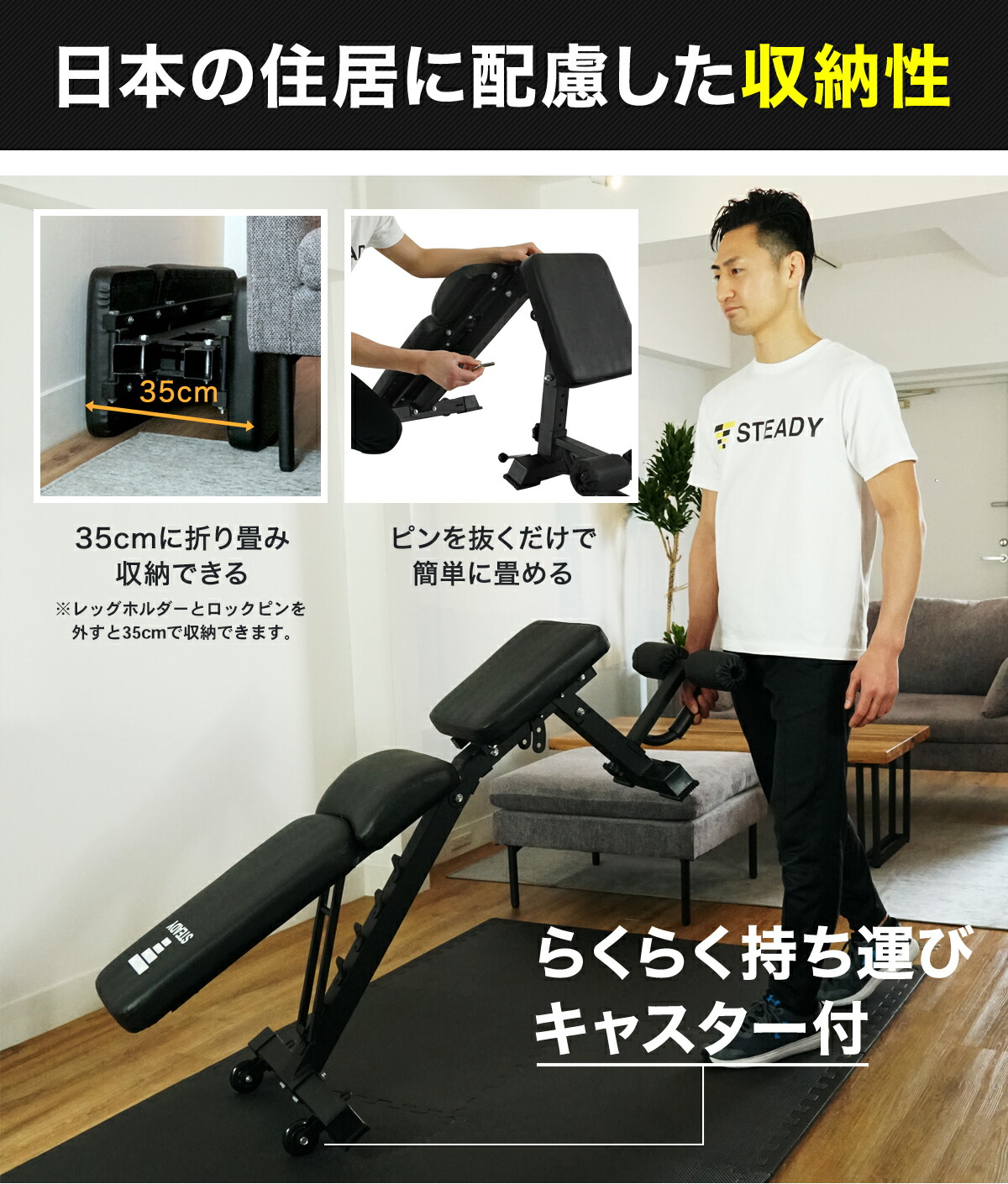 トレーニングベンチ アドバンスモデル ST123