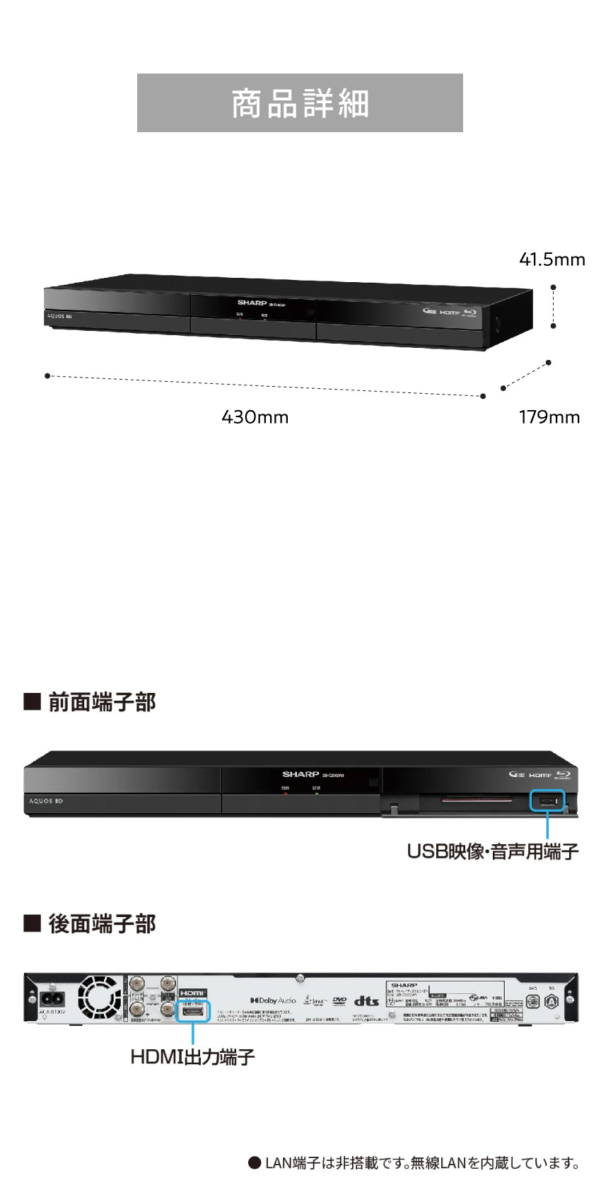シャープ 2B-C20GW1 アクオス ブルーレイ 2TB 2番組同時録画 - LIFE