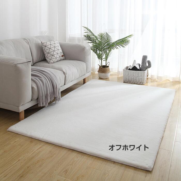 楽天市場】「厚さ約2.5CM」ラグ マット カーペット マット ホット