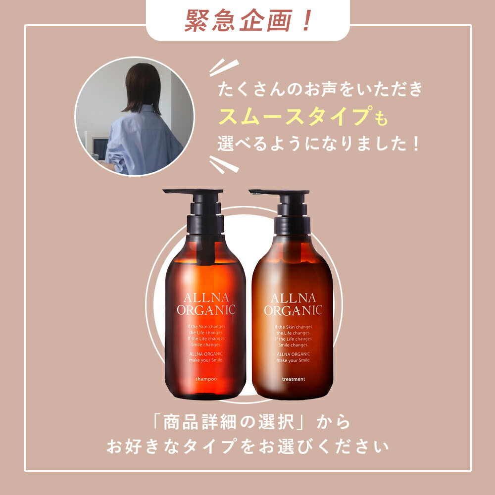 楽天市場】ROOMコラボ ＼ドキ子s Pick／ 冬のヘアケア6点フルセット