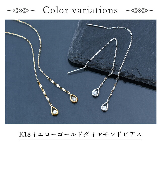 楽天市場】K18ホワイトゴールドダイヤモンドピアス : ジュエリーツツミ