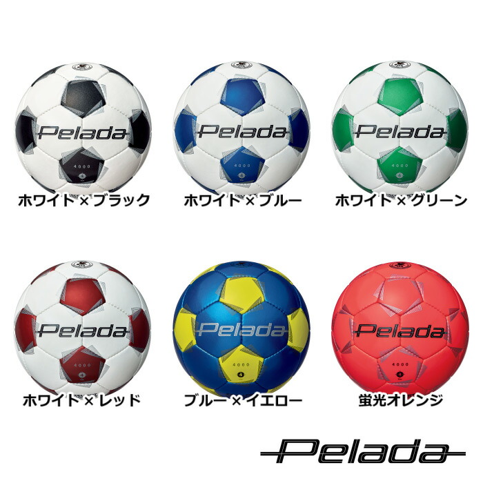 楽天市場】【100円クーポン配布中】モルテン 【 molten 】 サッカー