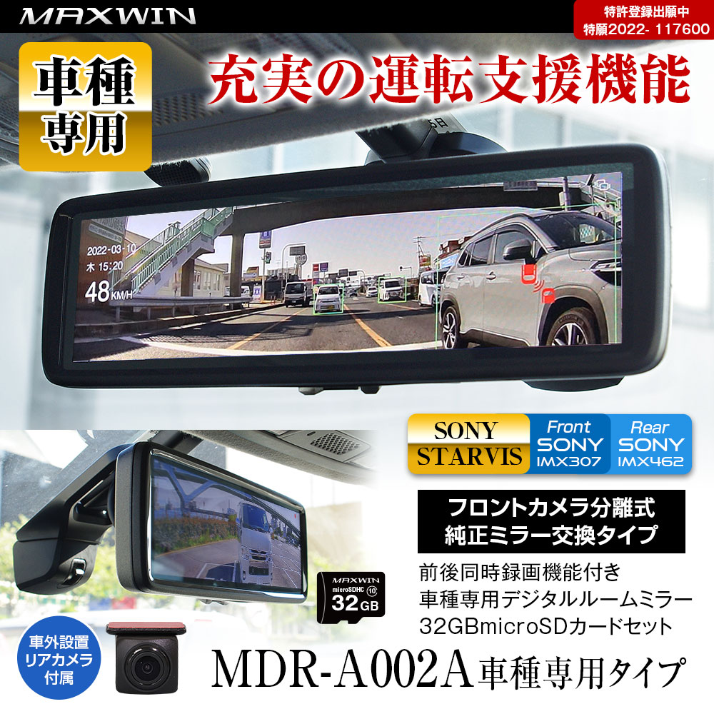 楽天市場】【2/19-23限定 エントリーで全品P10倍】ドライブレコーダー