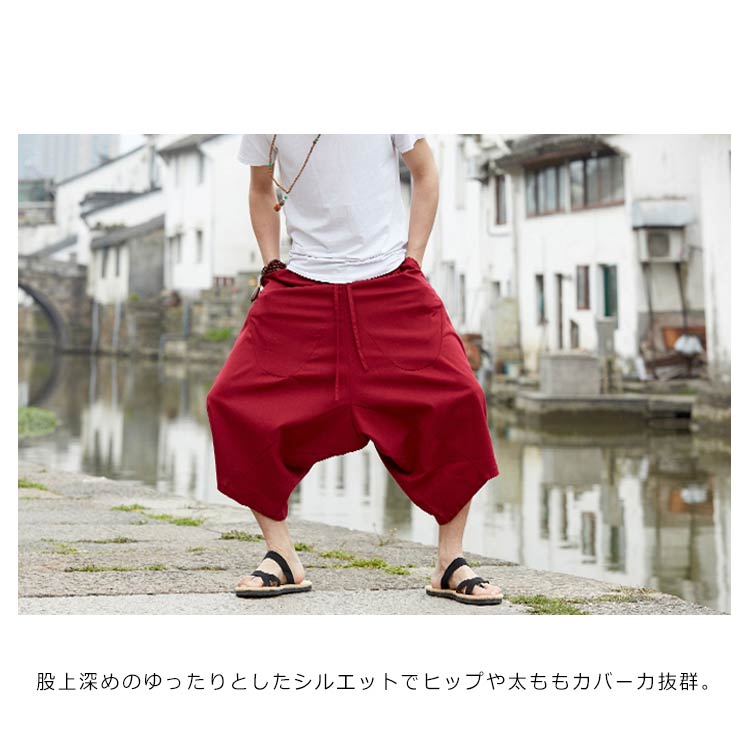 楽天市場】送料無料 全4色×7サイズ！サルエルパンツ 7分丈 クロップド