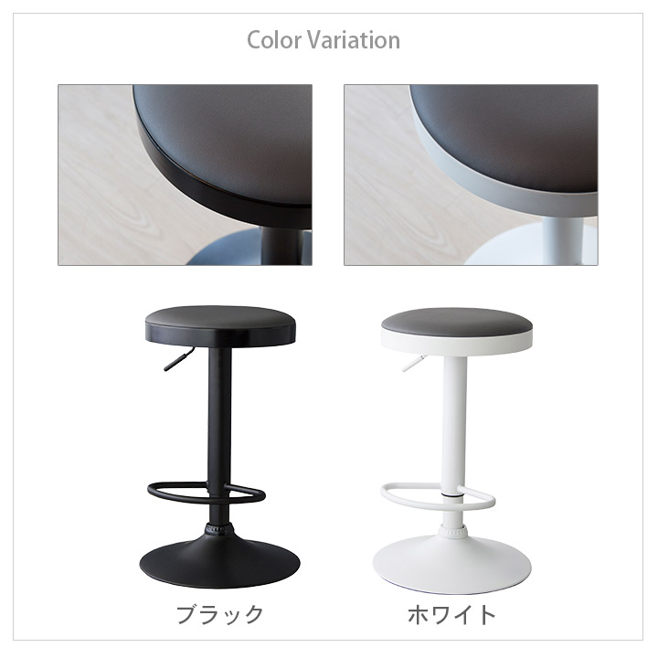 楽天市場】カウンタースツール 360度回転 単品 1脚 2脚 セット バー
