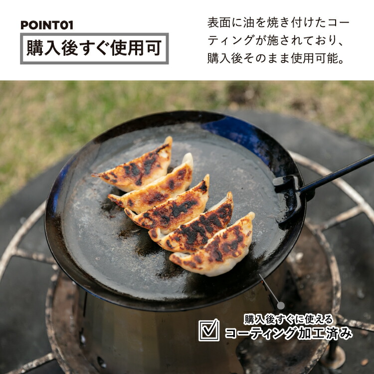 槙塚鉄工所 タキビズム フライパンディッシュ（小）| フライパン