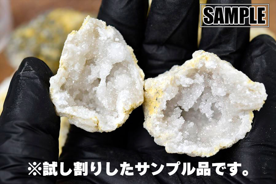 楽天市場】ジオード 晶洞 割れていない 水晶 ジオードモロッコ産