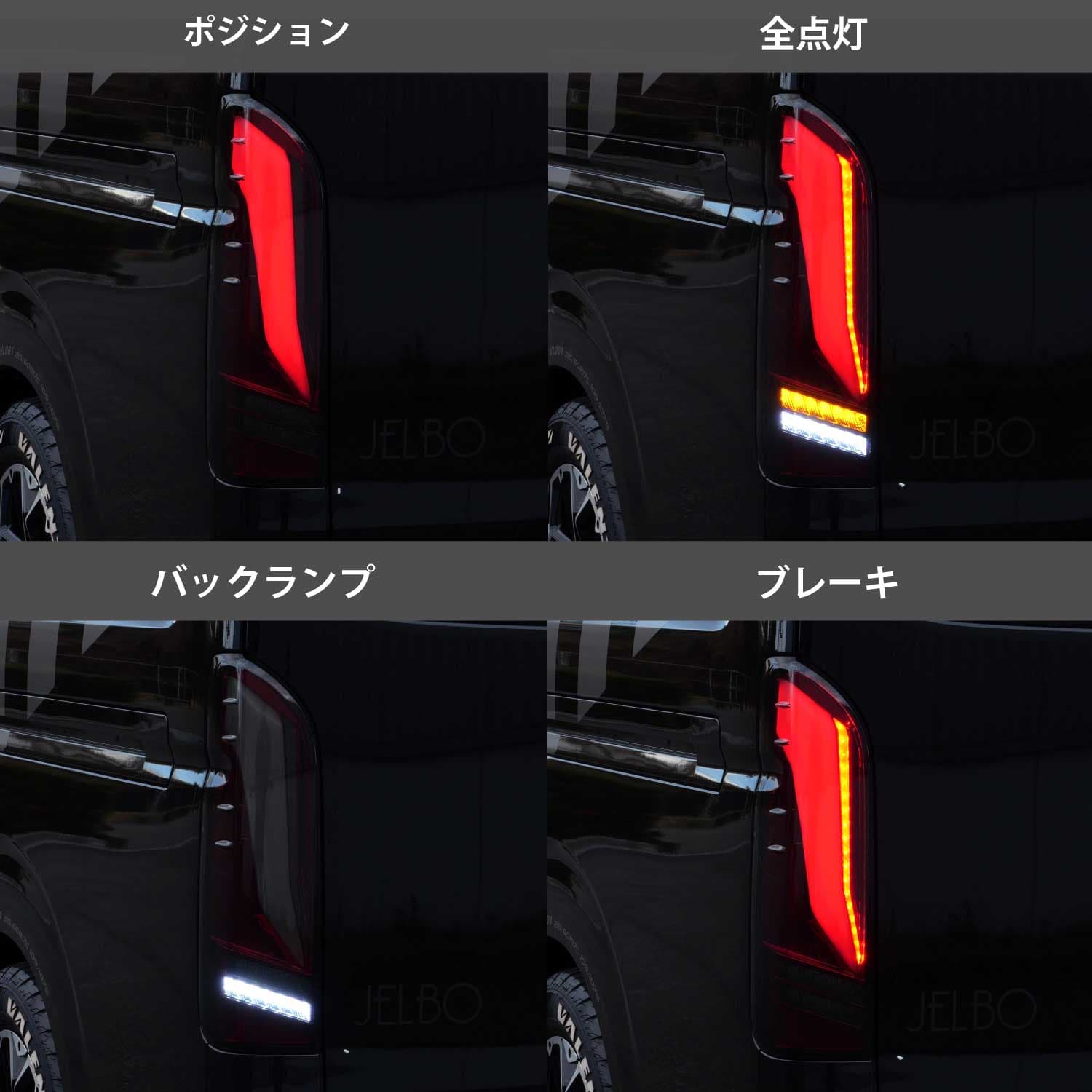 公式ショップ限定カラー】Valenti ヴァレンティ 200ハイエース
