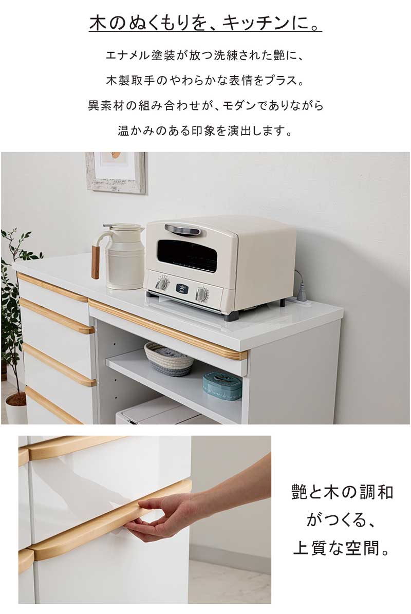 楽天市場】ごみ箱が収納できる キッチンカウンター スライドテーブル