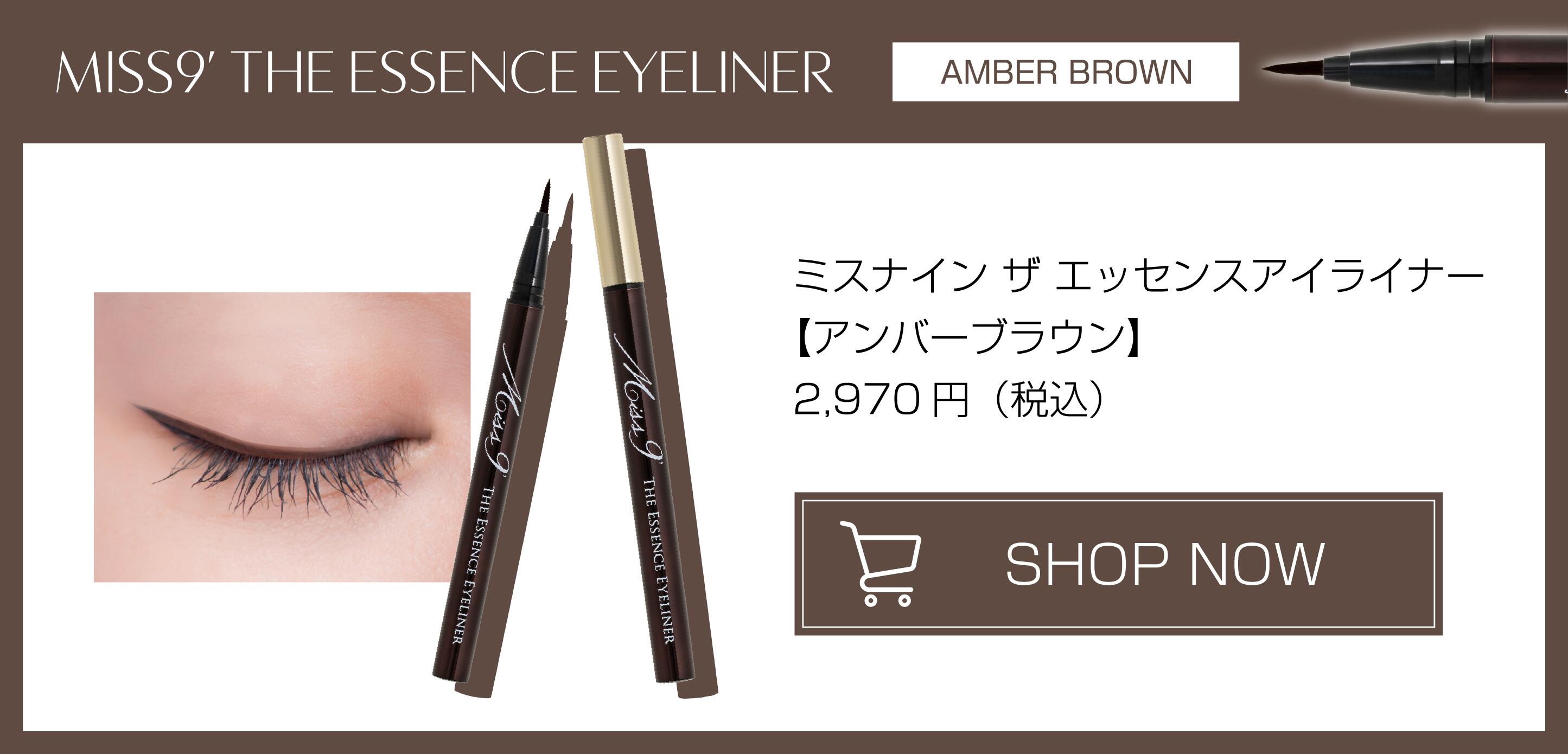 アイライナー pen 楽天市場】＼ミシャ／ ビビッドフィックスマーカー ペンライナー