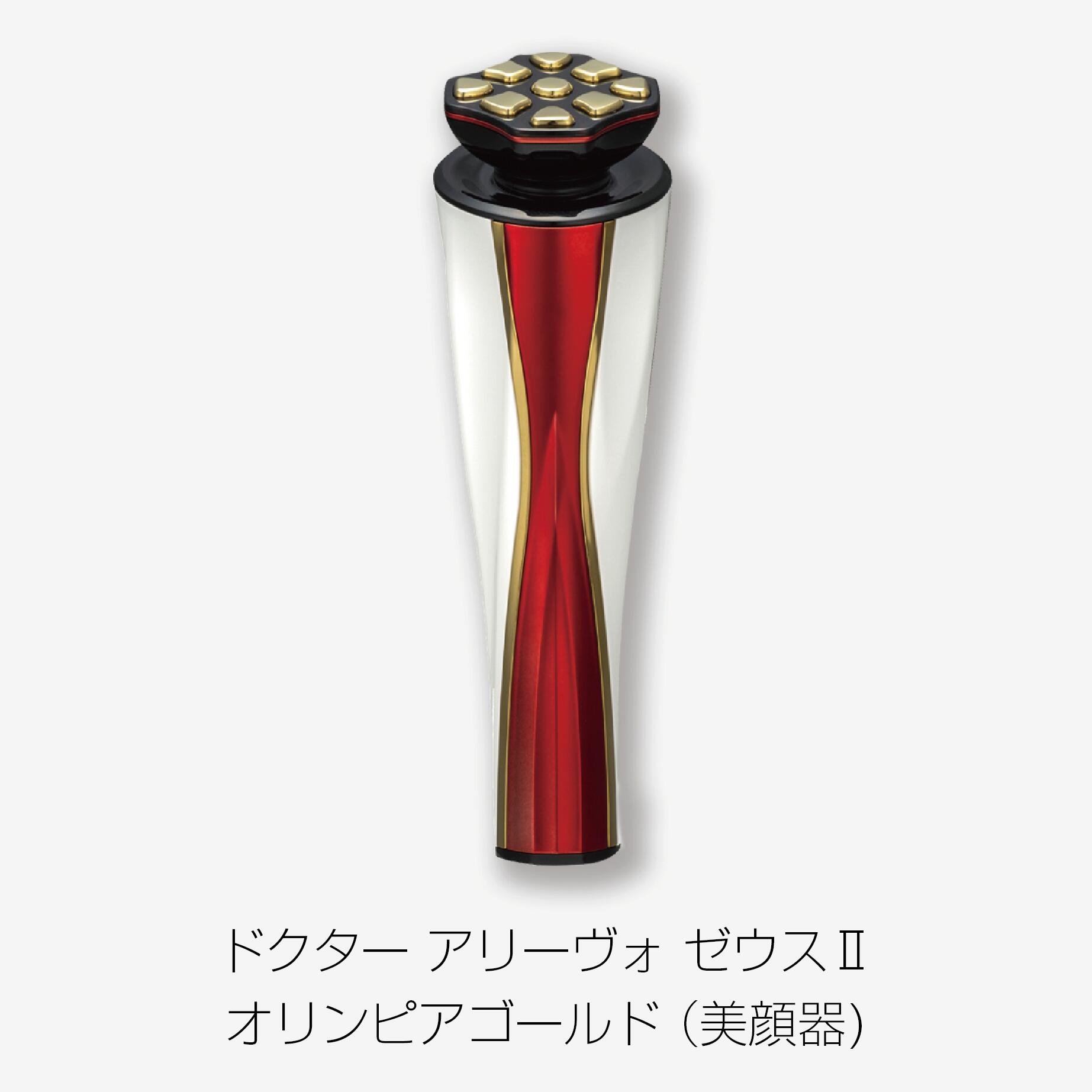 未使用品ARTISTIC＆CO. P.E ゴールデンビューティー ザ セラム PE ゴールデンビューティー ザ セラム - ARTISTIC&CO. ｜オフィシャル