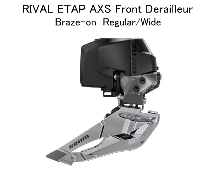 SRAM スラム RIVAL ETAP AXS FRONT DERAILLEUR ライバル イータップ