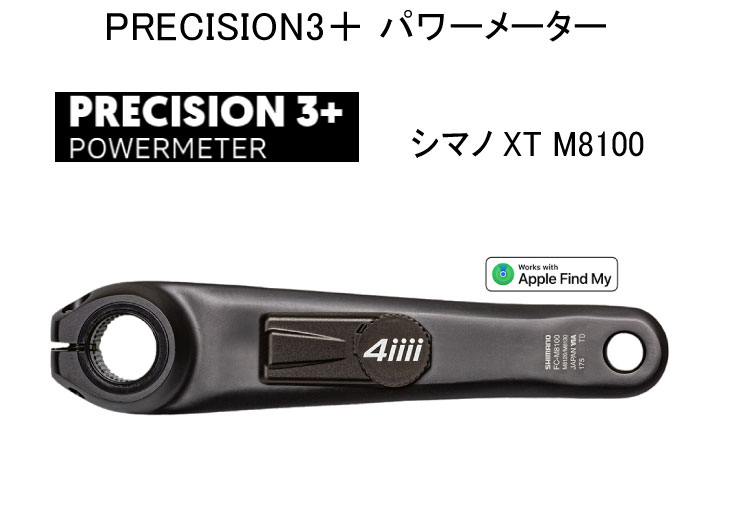 4iiii フォーアイ PRECISION3＋ POWERMETERS プレシジョン3プラス