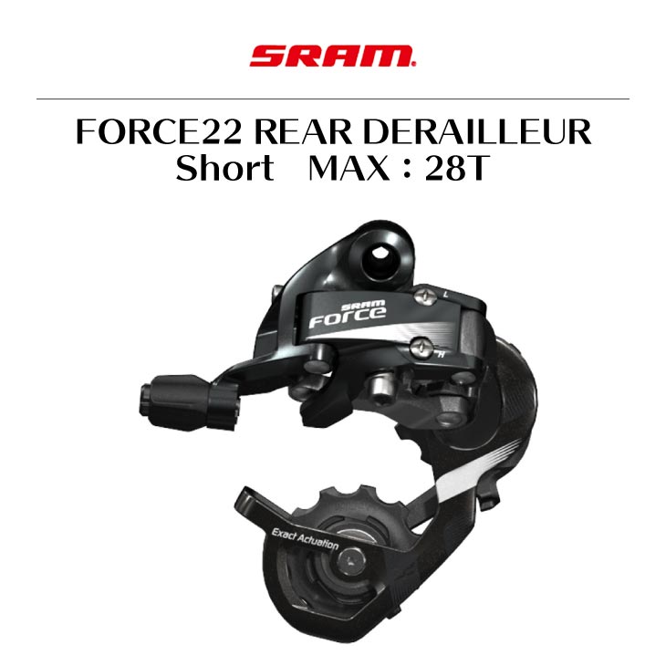 SRAM スラム FORCE22 REAR DERAILLEUR Short フォース22 リア