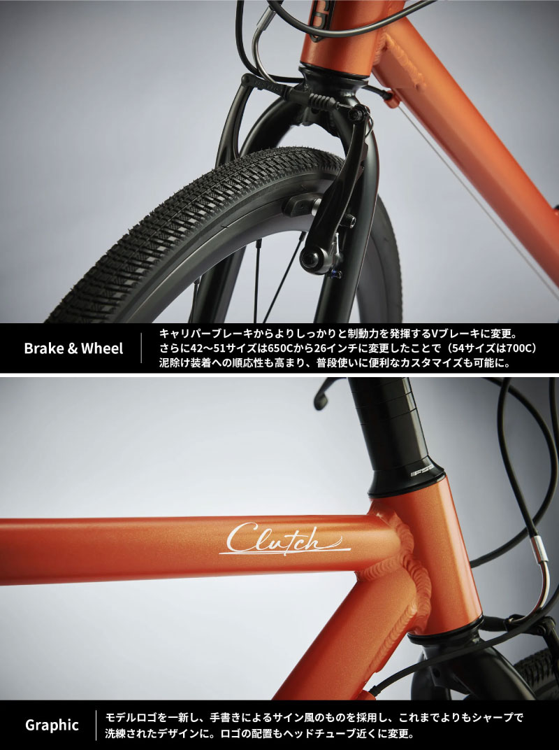 楽天市場】2025 TERN ターン CLUTCH クラッチ マットベージュ 8段変速