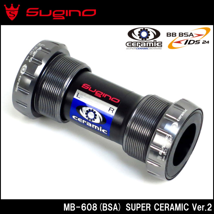 SUGINO スギノ MB-608(BSA) SUPER CERAMIC Ver.2 スーパーセラミック