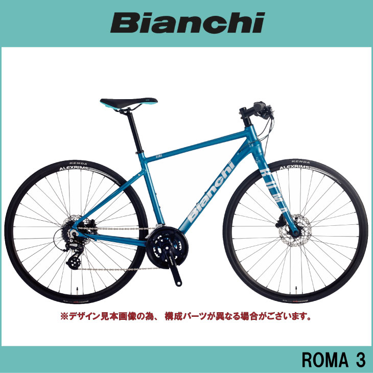 BIANCHI ビアンキ ROMA 3 DISC ローマ3ディスク ブルーフォレスト 油圧