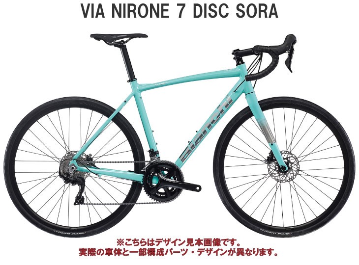Bianchiビアンキ2016年ターコイズ Shimano Sora自転車 Bianchiビアンキ