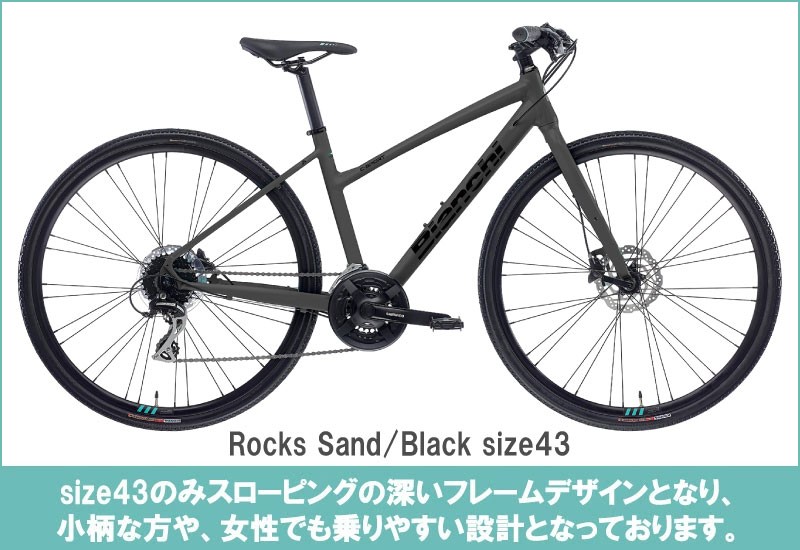 一部有り)2025 BIANCHI ビアンキ C・SPORT 2 Cスポーツ2 CK16/ダーク