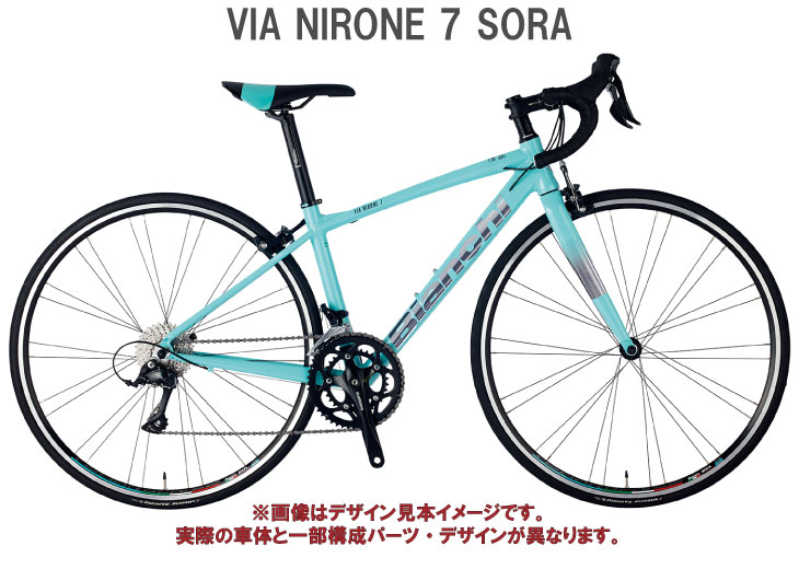 一部有り)2025 BIANCHI ビアンキ VIA NIRONE 7 SORA RIM BRAKE ビア