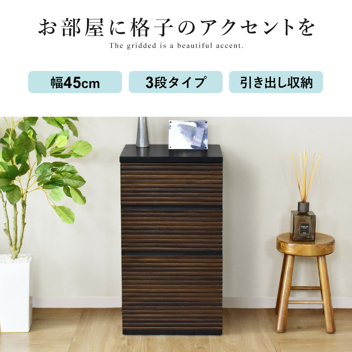 楽天市場】【クーポン15%off 2/25 00時〜24時】 キャビネット サイド