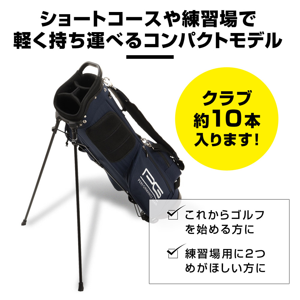 PG 【美品】パフォーマンスギア キャディバッグ ネイビー 2026年最新
