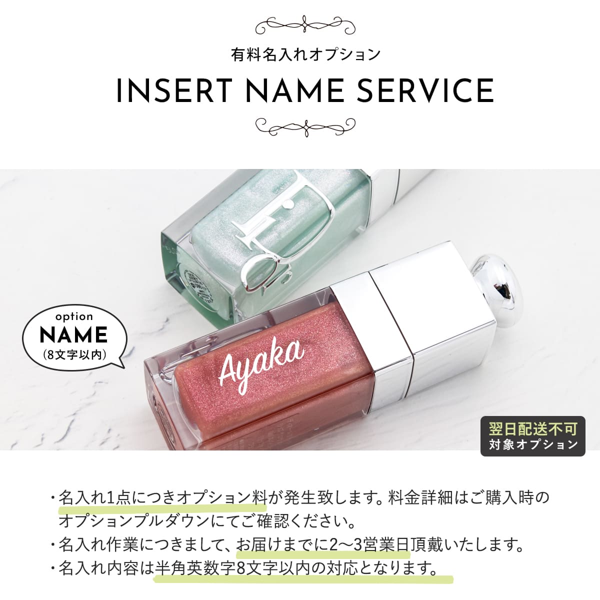 楽天市場】【P3倍】Dior ディオール 2026年新製品 新 アディクト
