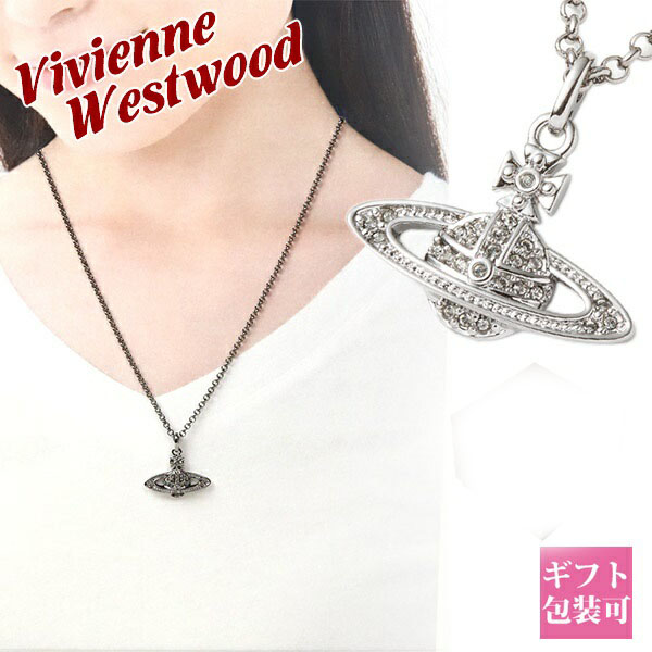 楽天市場】Vivienne westwood ヴィヴィアンウエストウッド ネックレス
