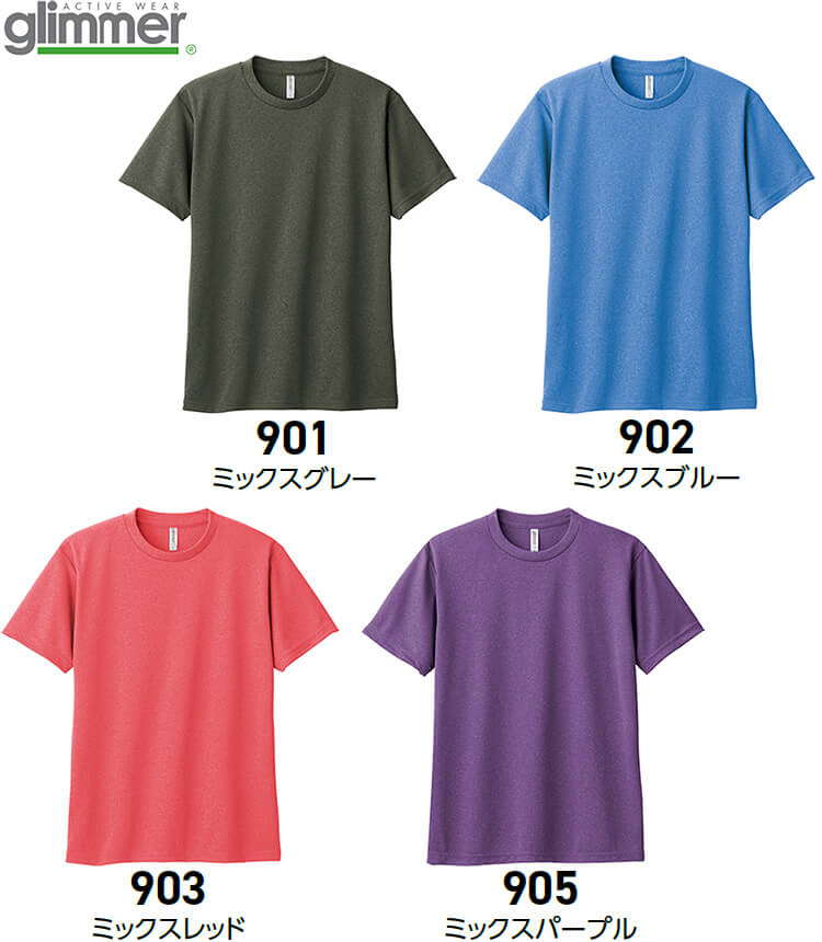 楽天市場】【期間限定P2倍】トムス TOMS ドライTシャツ 5着セット